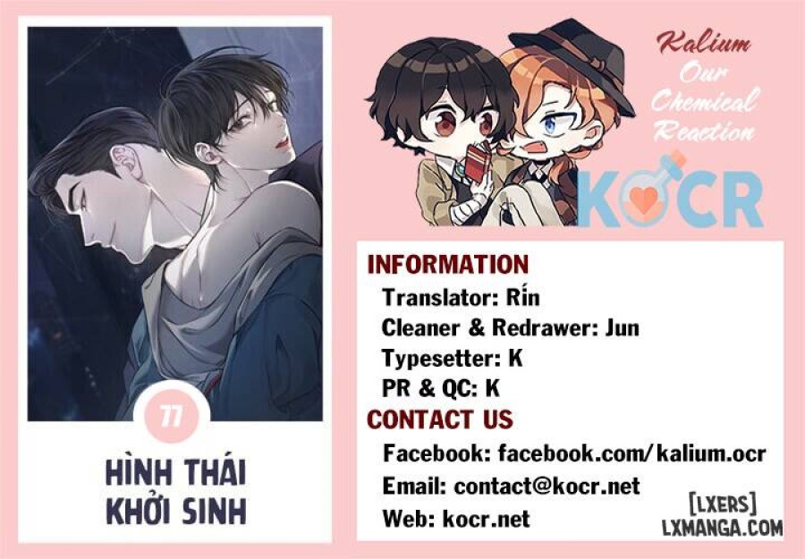 Hình thái khởi sinh 