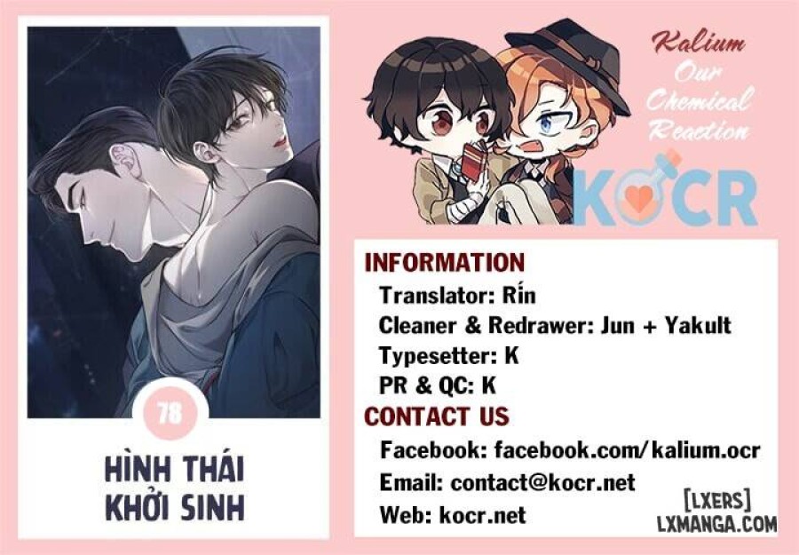 Hình thái khởi sinh 