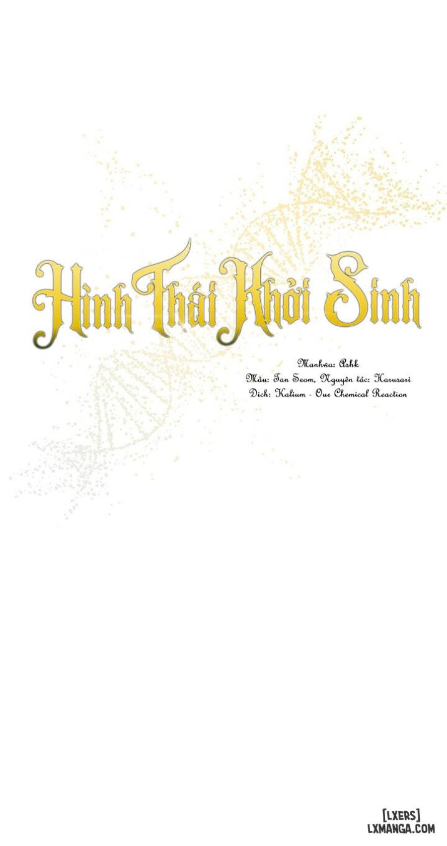 Hình thái khởi sinh 