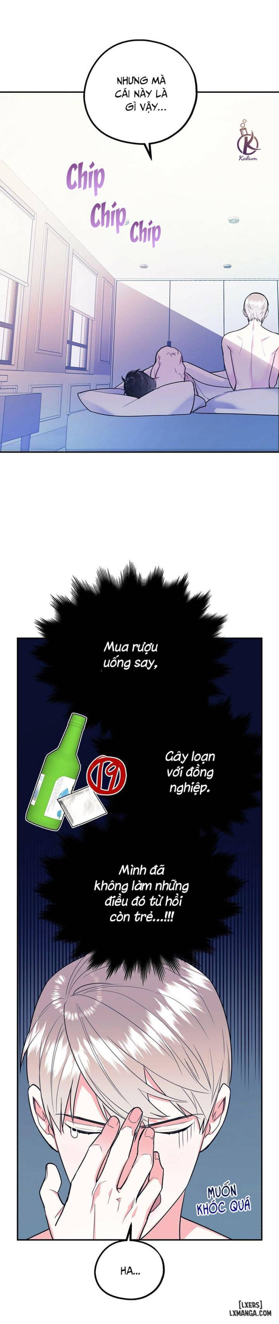 Tôi với cậu không thể như vậy được 