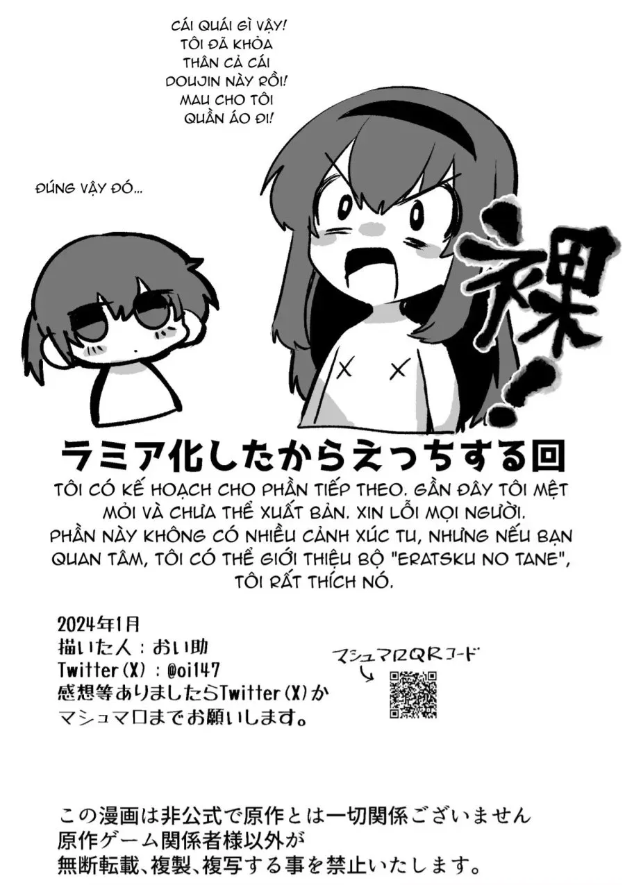 Câu chuyện về việc quan hệ sau khi biến thành Lamia. 