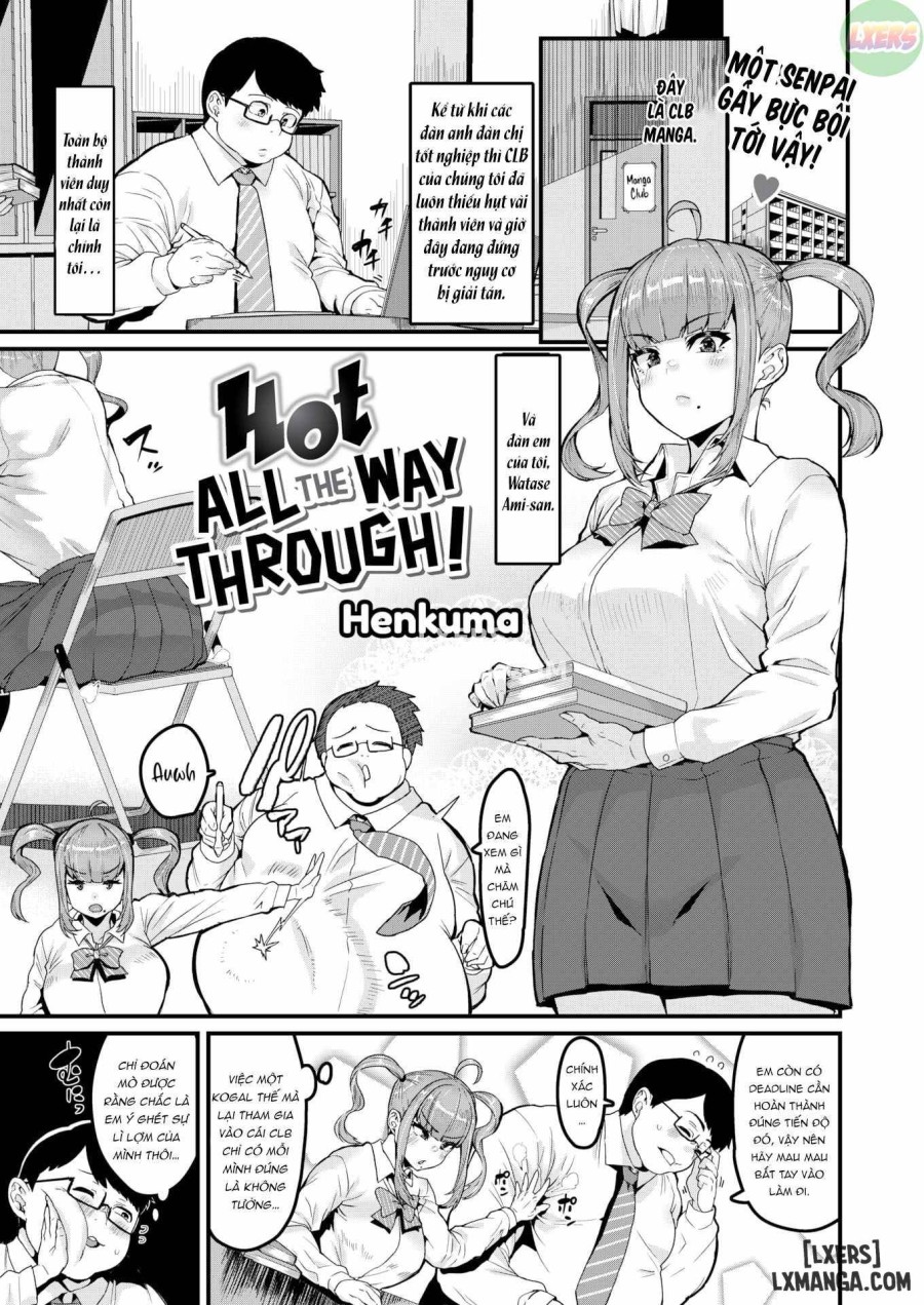Sweet Hole 