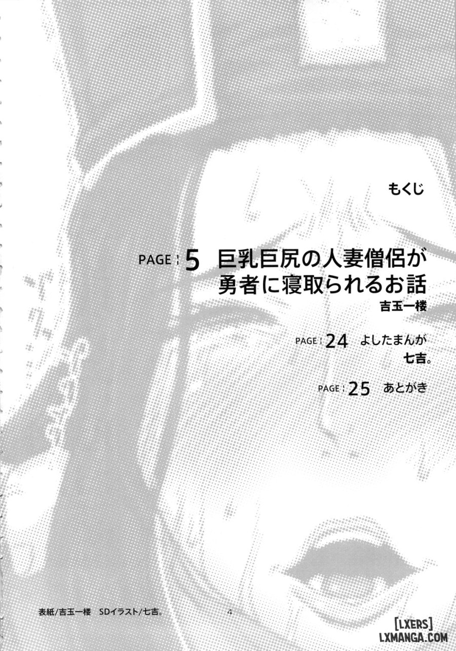 METABOLIZM DQ-S Kyonyuu Kyojiri no Hitozuma Souryo ga Yuusha ni Netorareru Ohanashi 