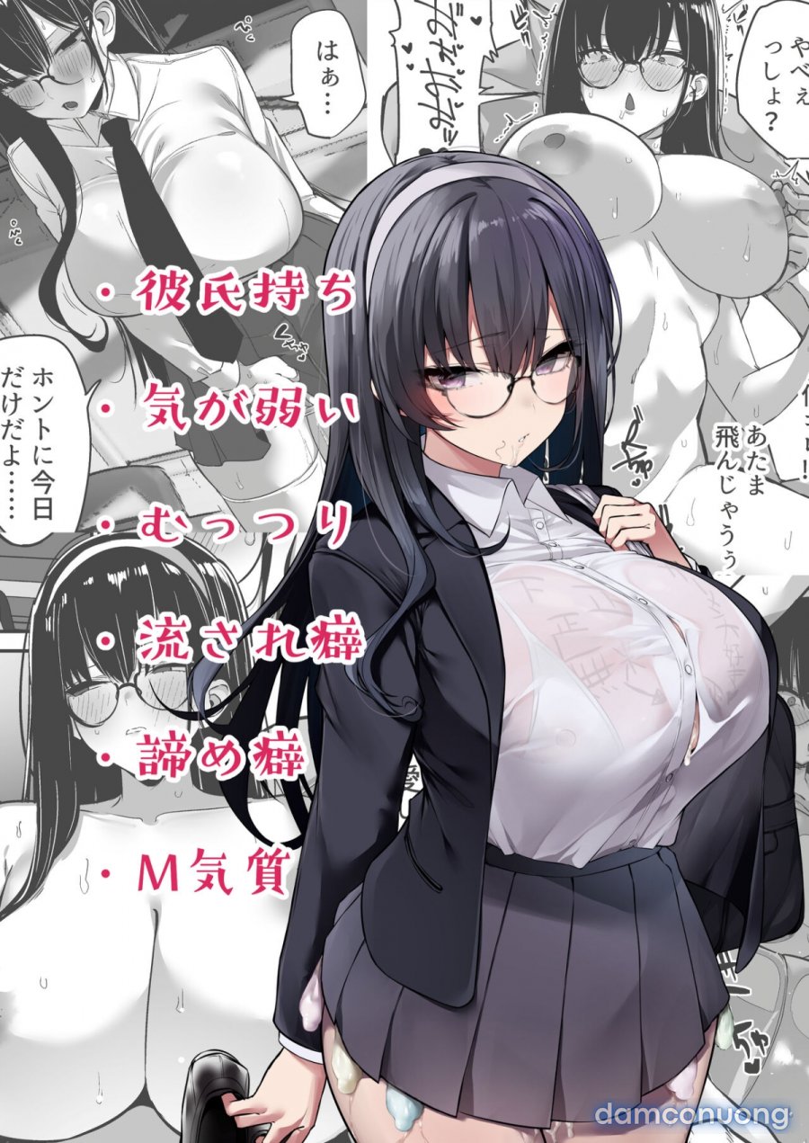 Kiyowana Kanojo wa Nagasare Netorare 