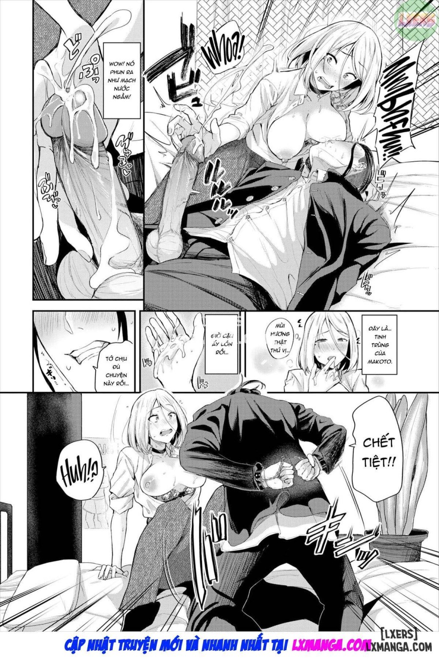Seductive Infighting 