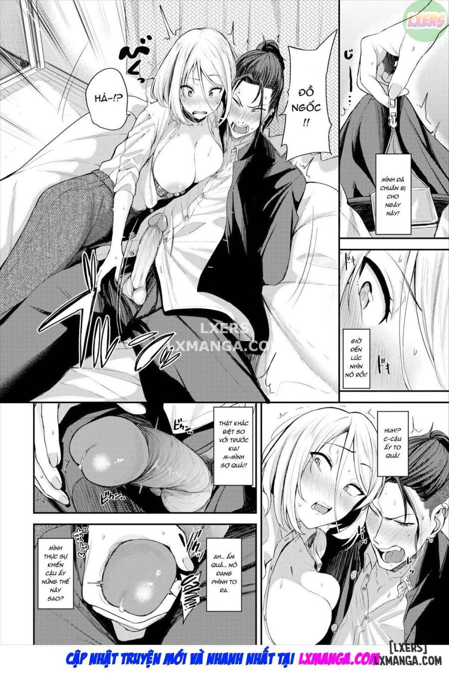 Seductive Infighting 