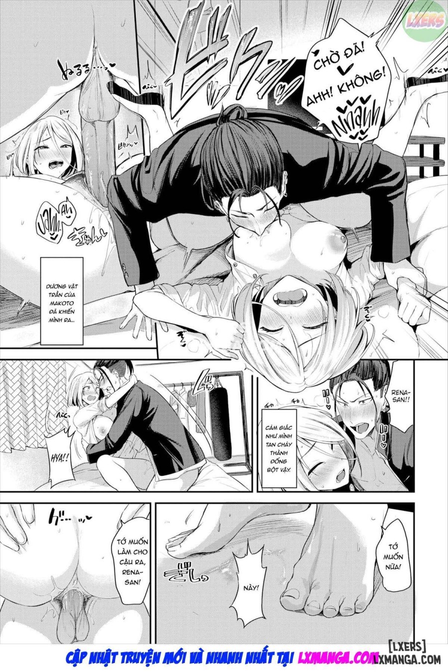 Seductive Infighting 