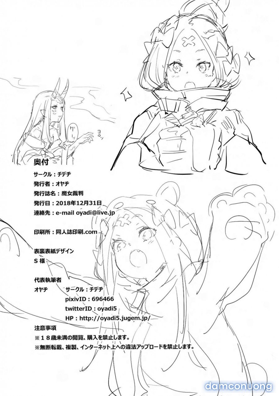Kagiana 