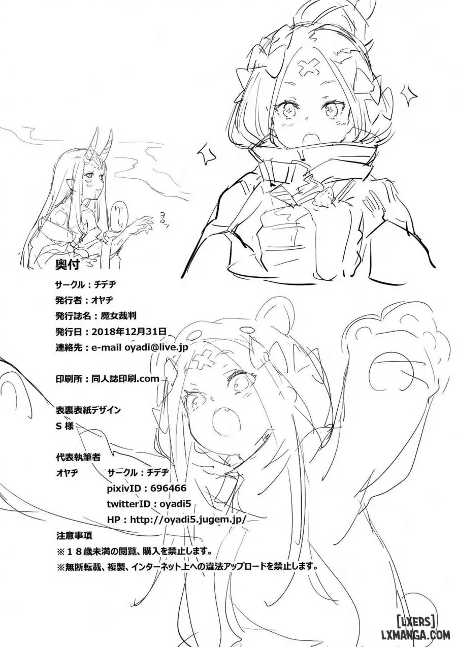 Kagiana 