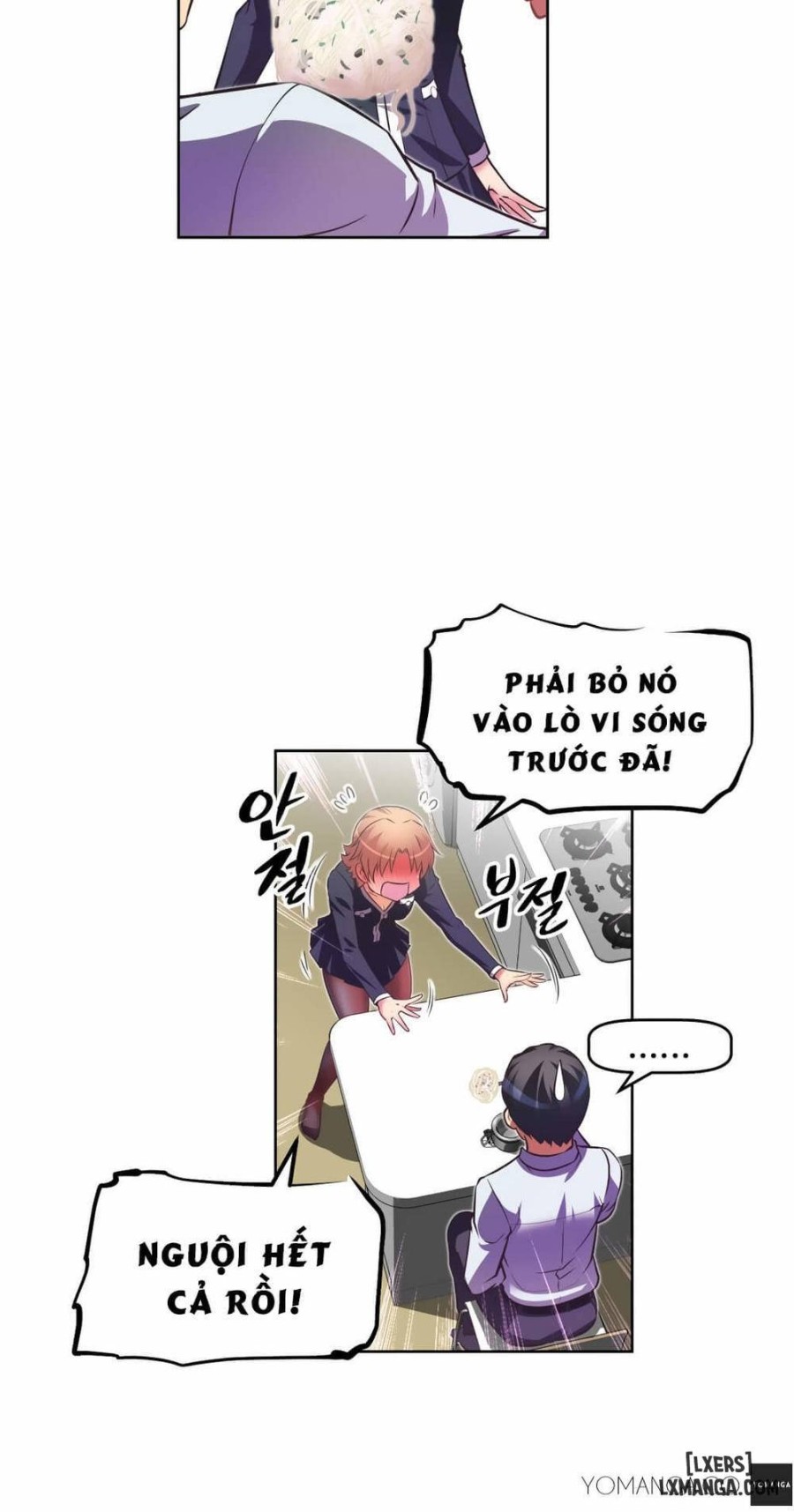 Phóng Thích Dục Vọng 