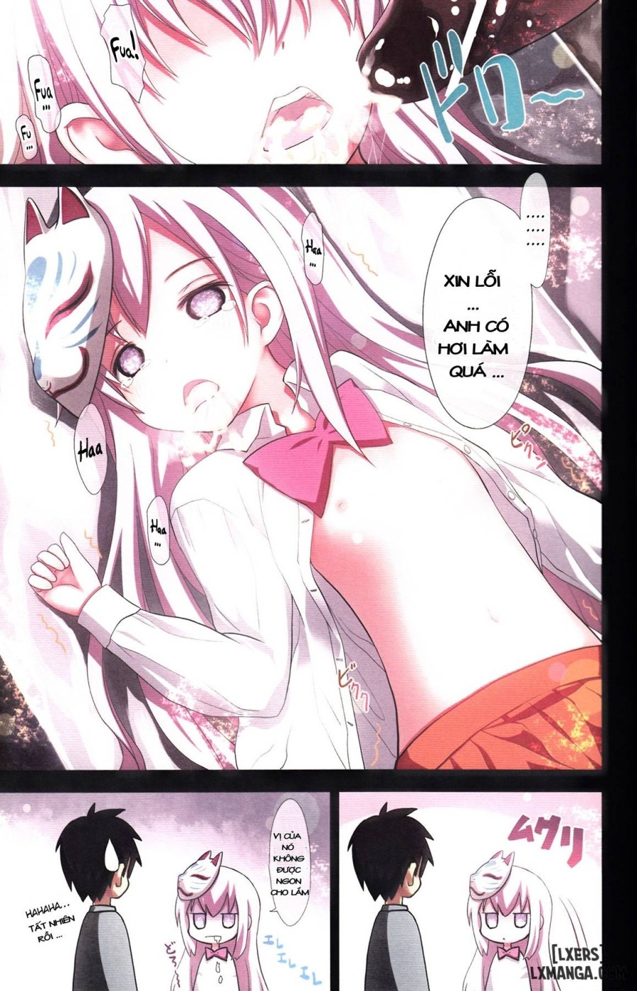 Kokoro no Kokoro 