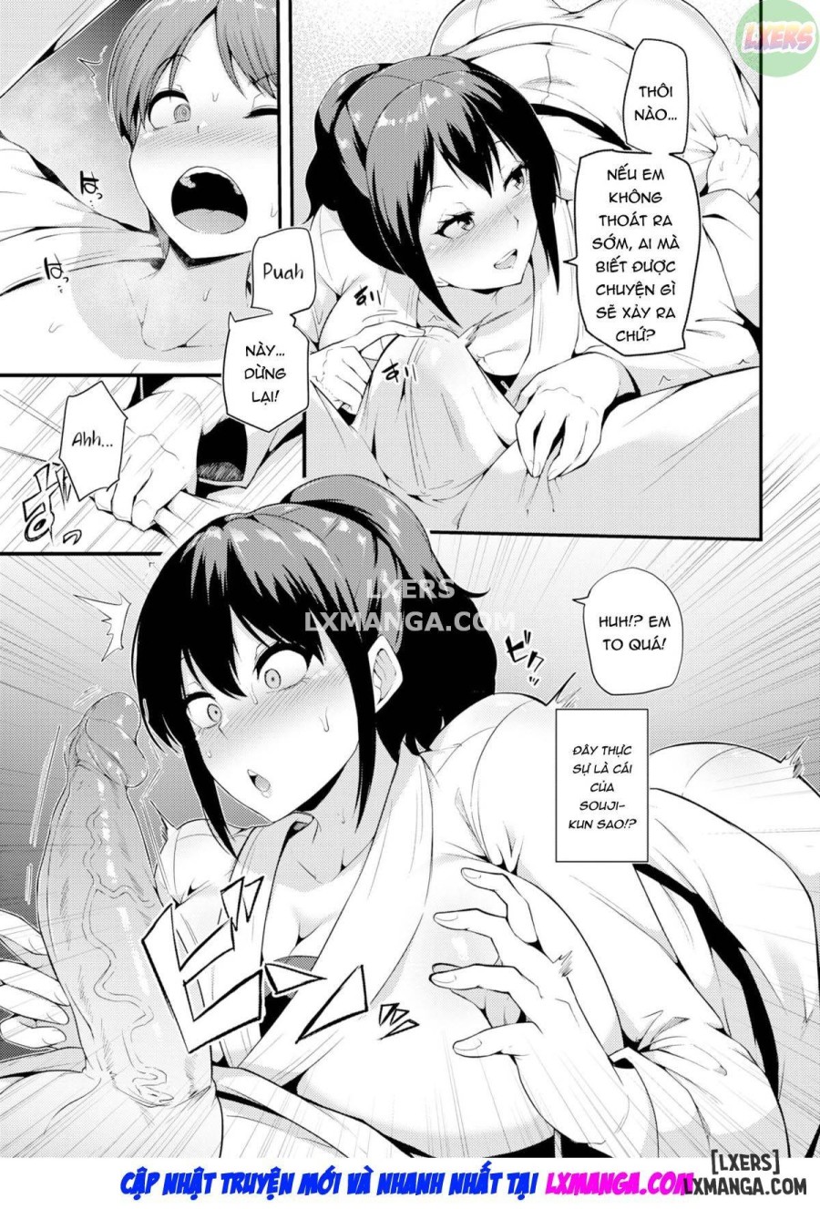 Practice For Two 