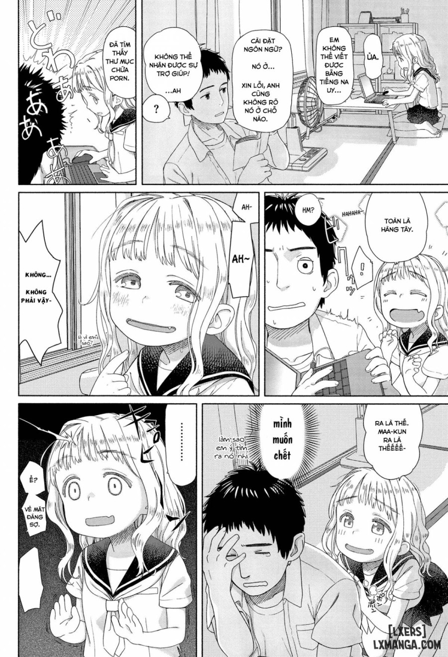 Rokujouma no Erika 