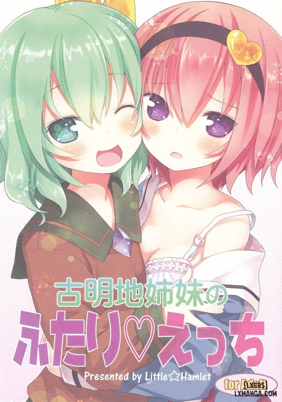 Komeiji Shimai no Futari Ecchi 