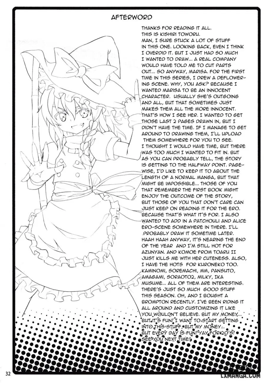 Kirisame Marisa no Yuuutsu 