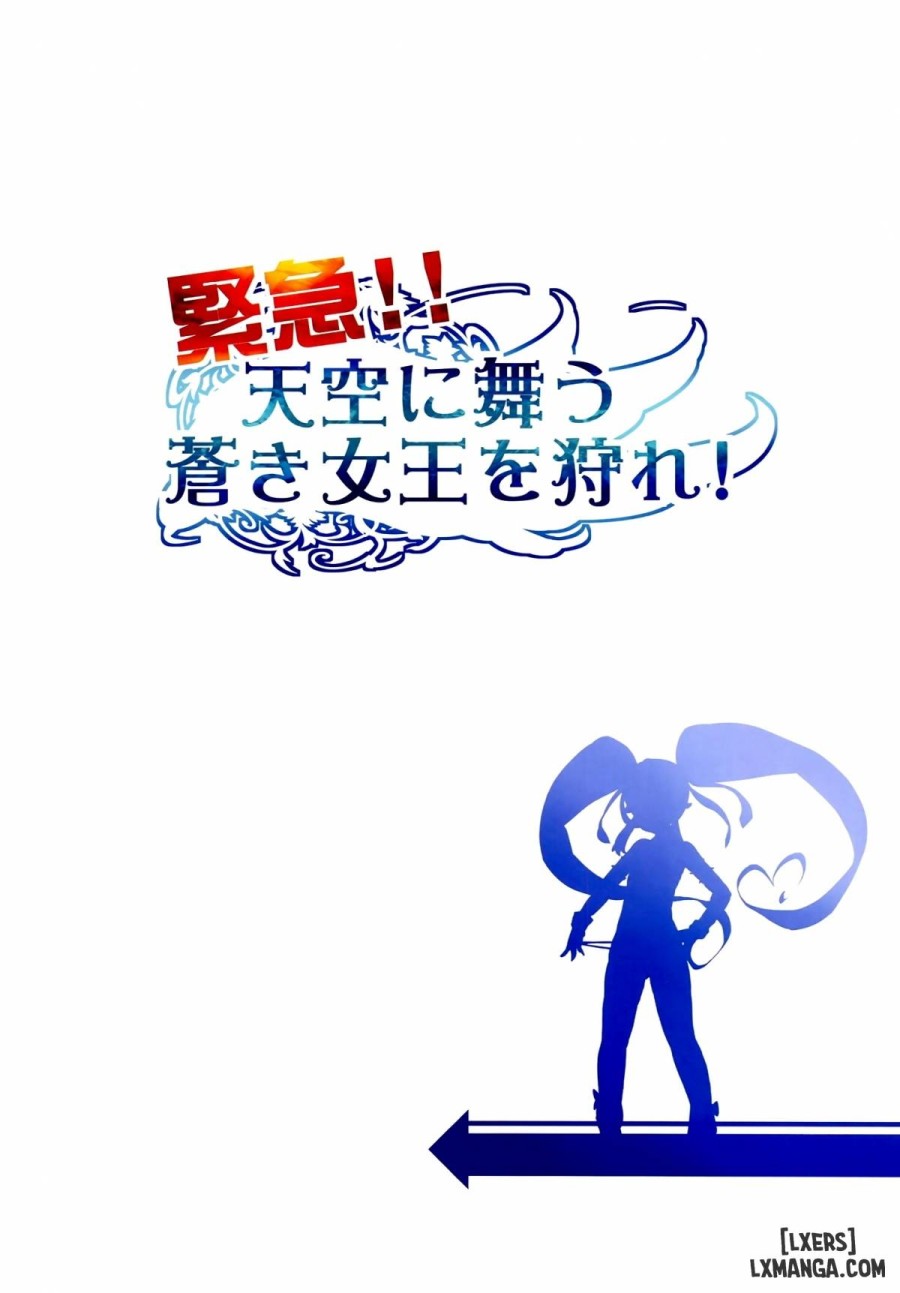Kinkyuu!! Tenkuu ni Mau Aoki Joou wo Kare 