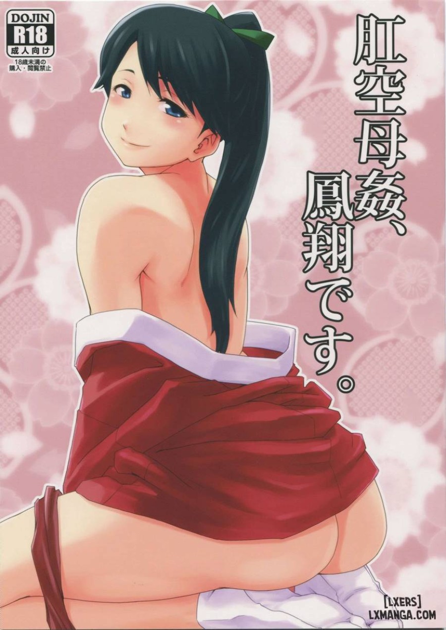 Koukuu bokan houshou desu 