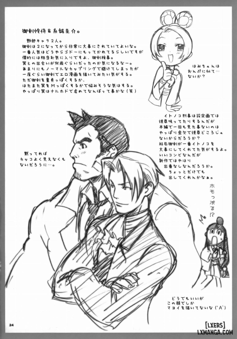 Gyakuten Shainban 