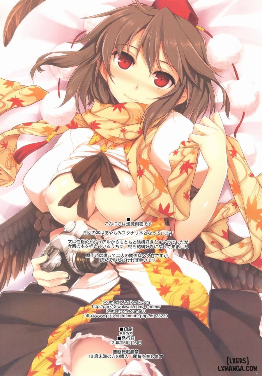 Kuro-Shiro Trick Girls 