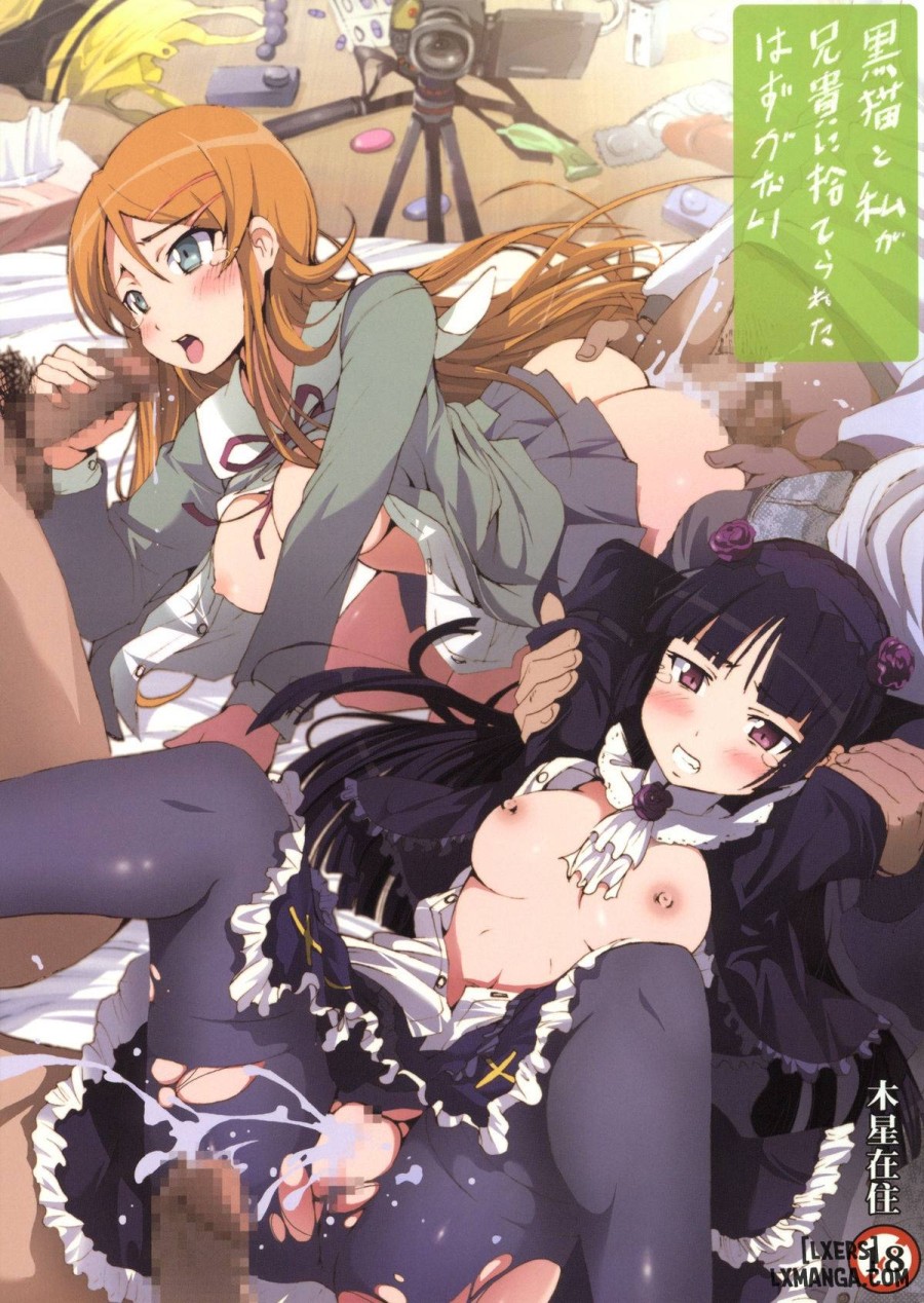 Kuroneko to Watashi ga Aniki ni Suterareta Hazu ga Nai 