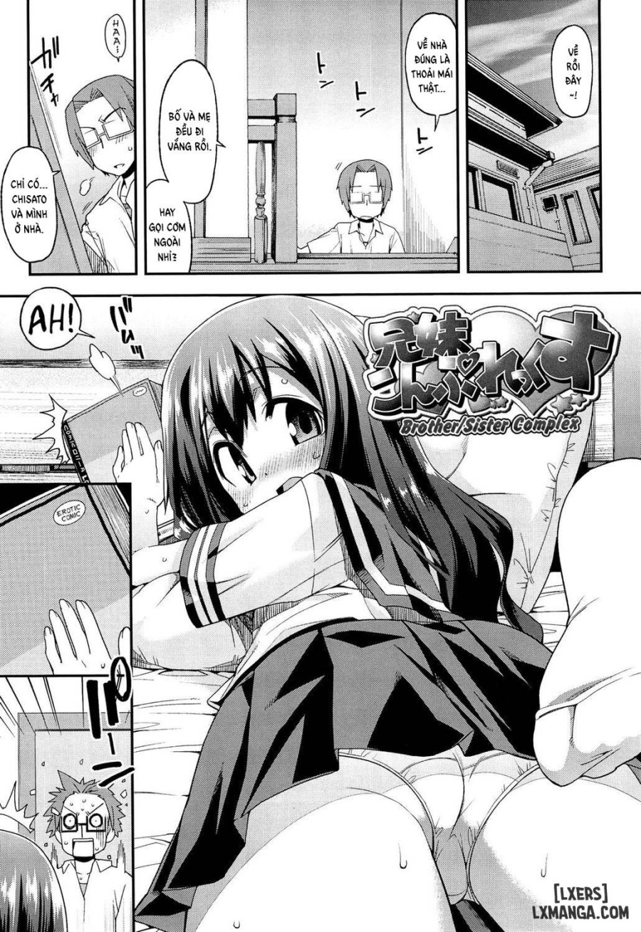 Kyoudai Complex 