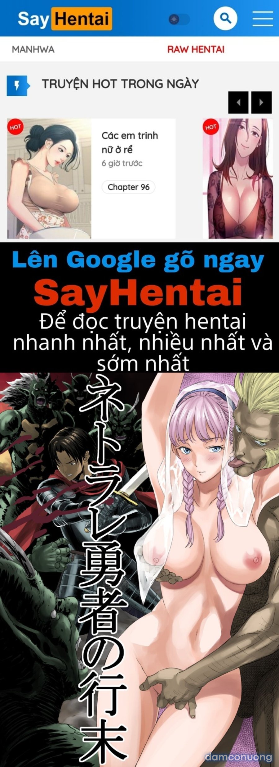 Netorare Yuusha no Yukusue 