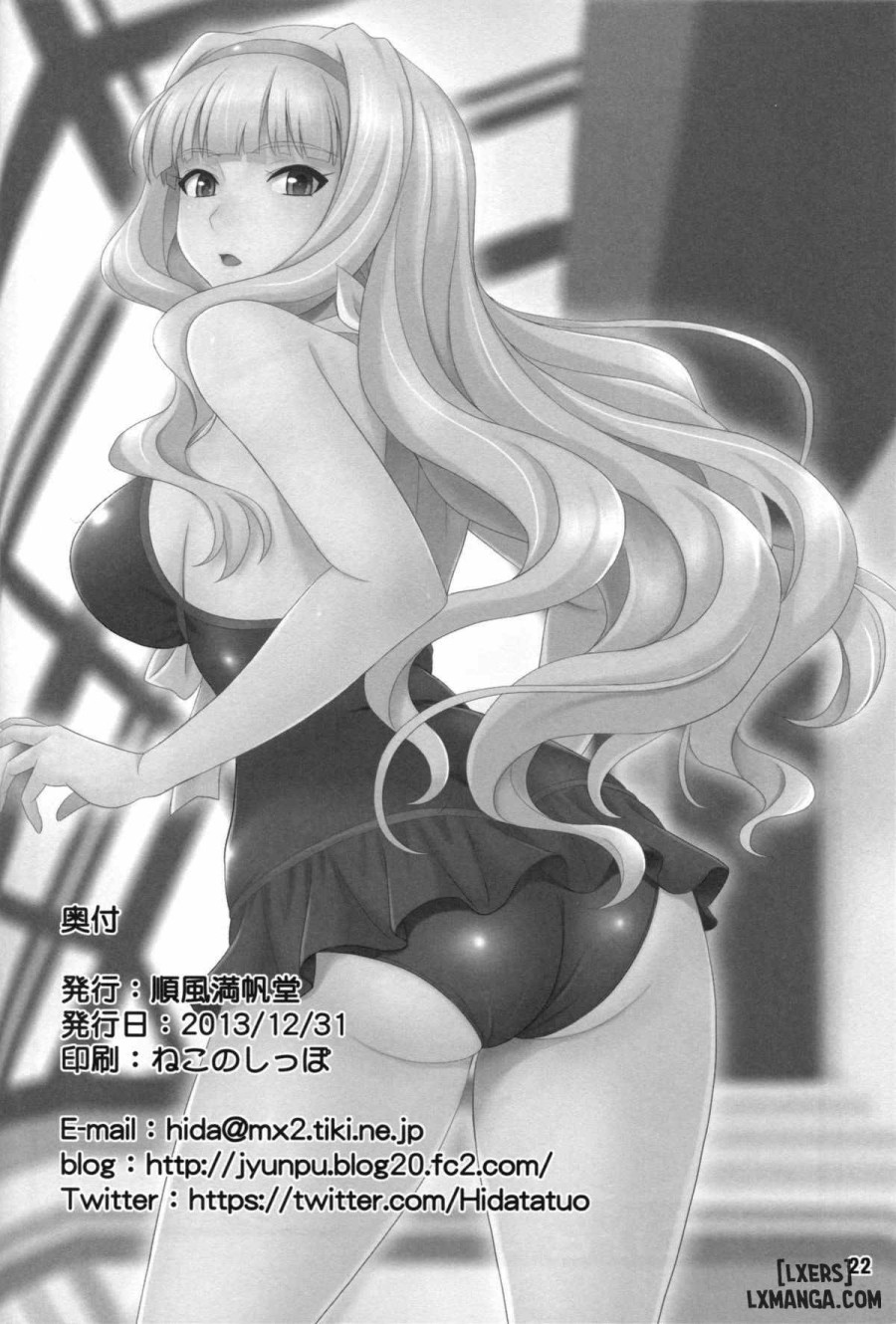 Kyun! Harapeko Princess 