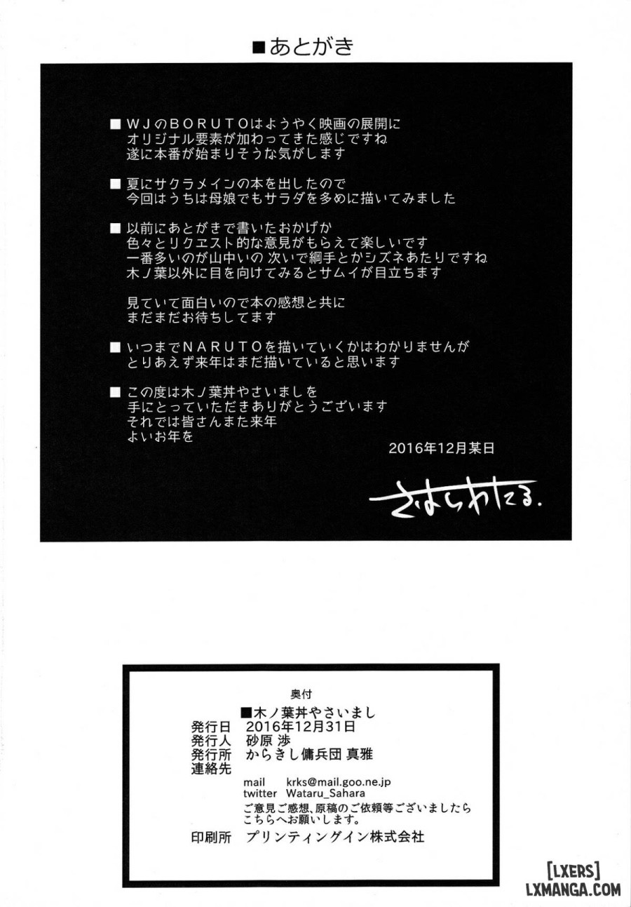 Konoha-Don Yasaimashi 