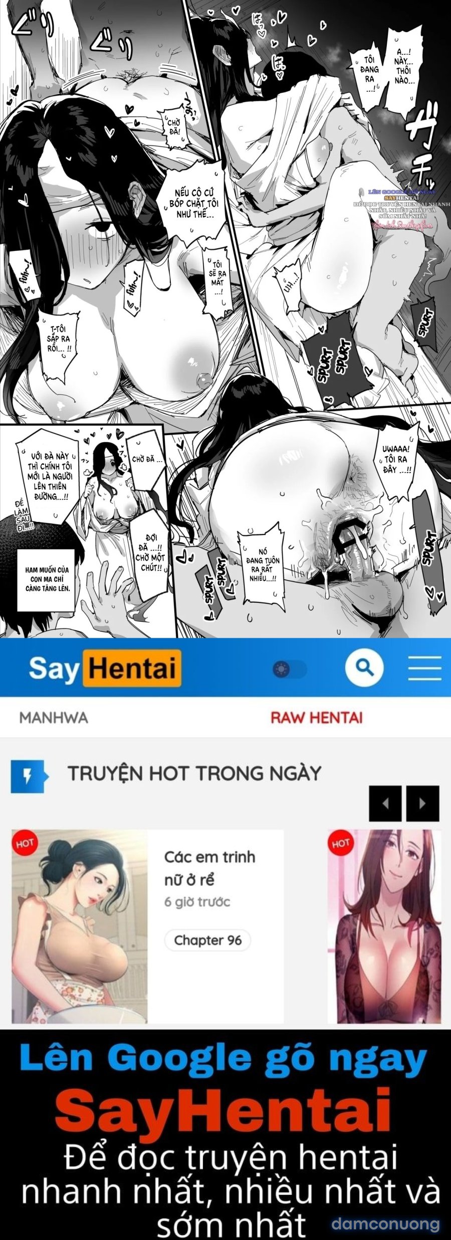 Ooki na Onna no Yuurei 