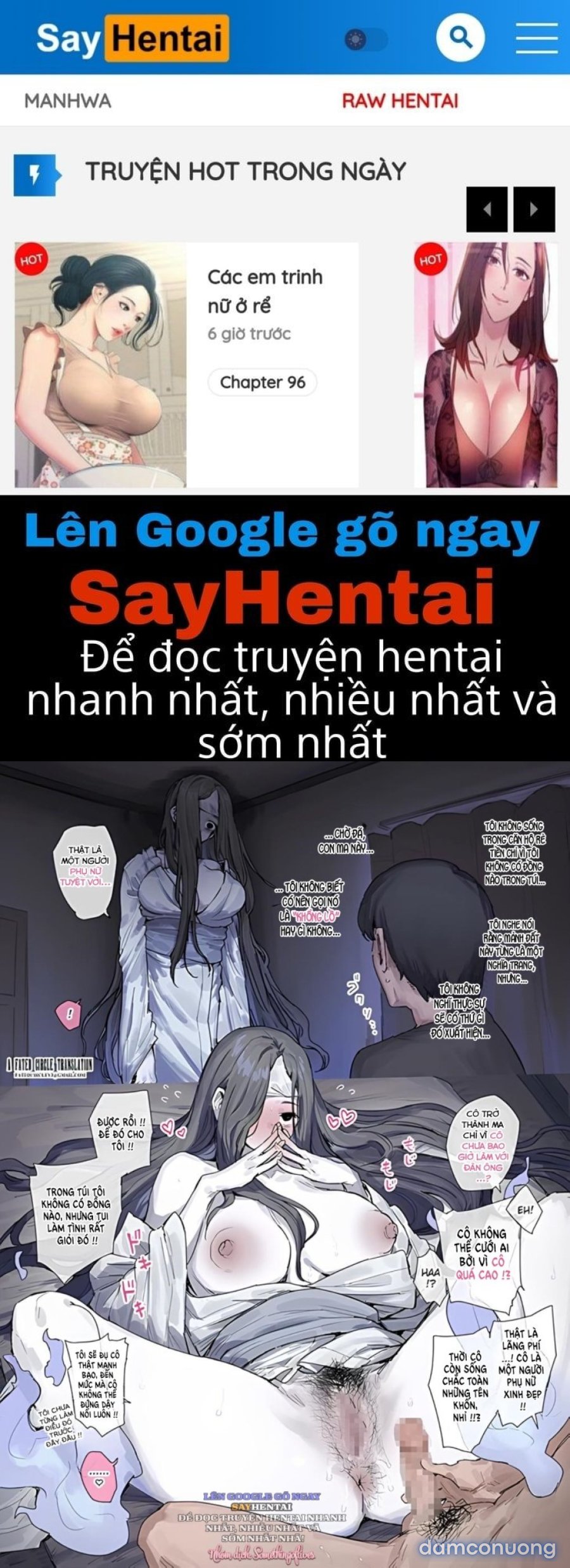 Ooki na Onna no Yuurei 