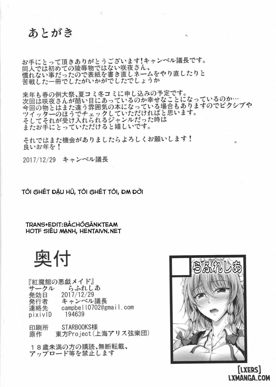 Koumakan no Itazura Maid 
