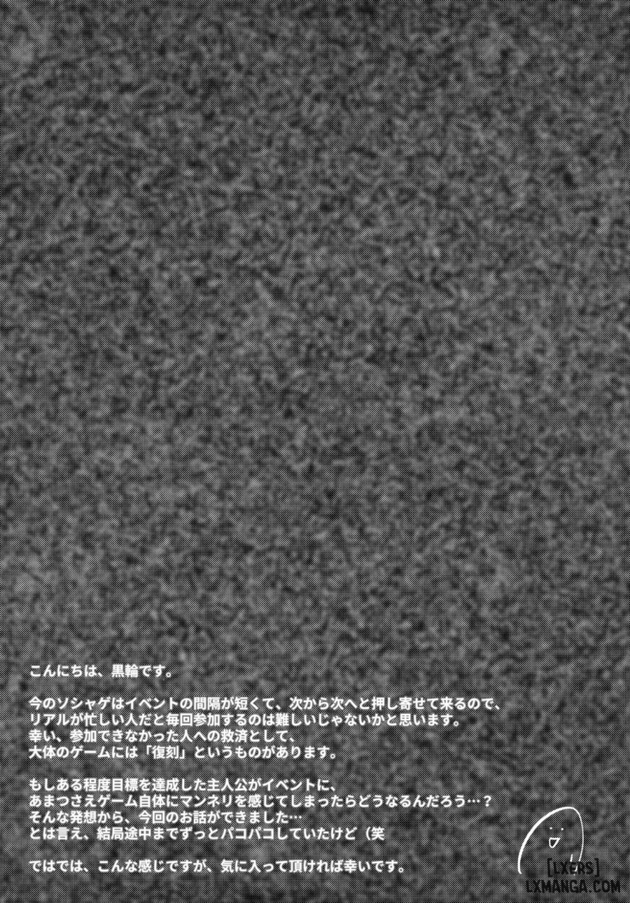Kouhai Channel 