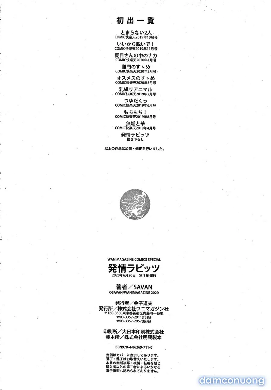 Hatsujou Rabbits 