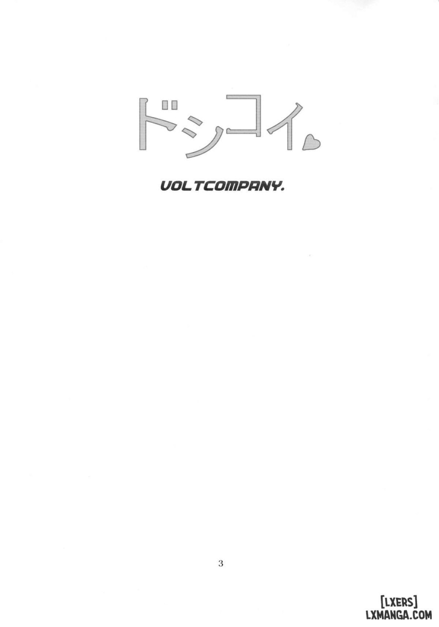 Doshikoi 