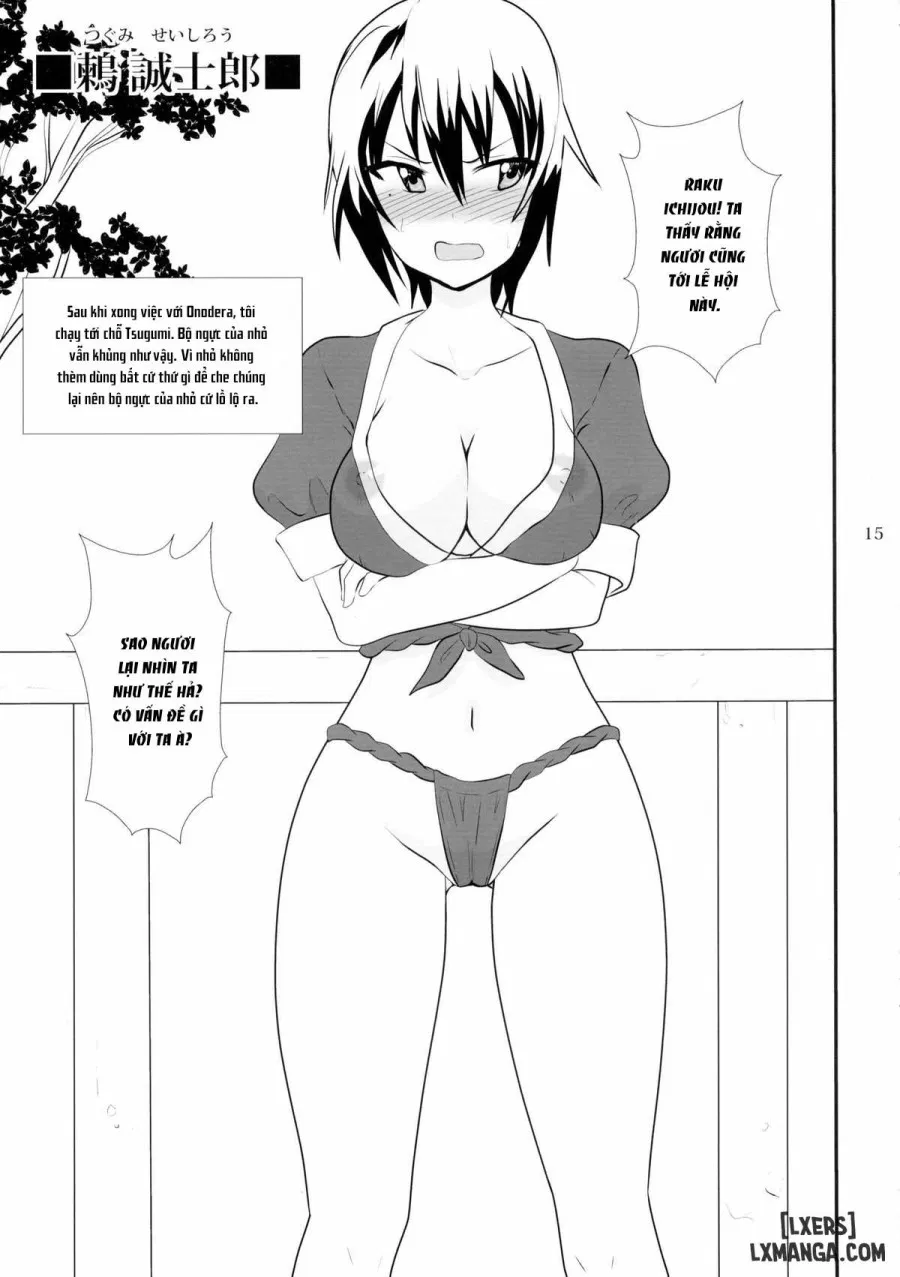 Doshikoi 