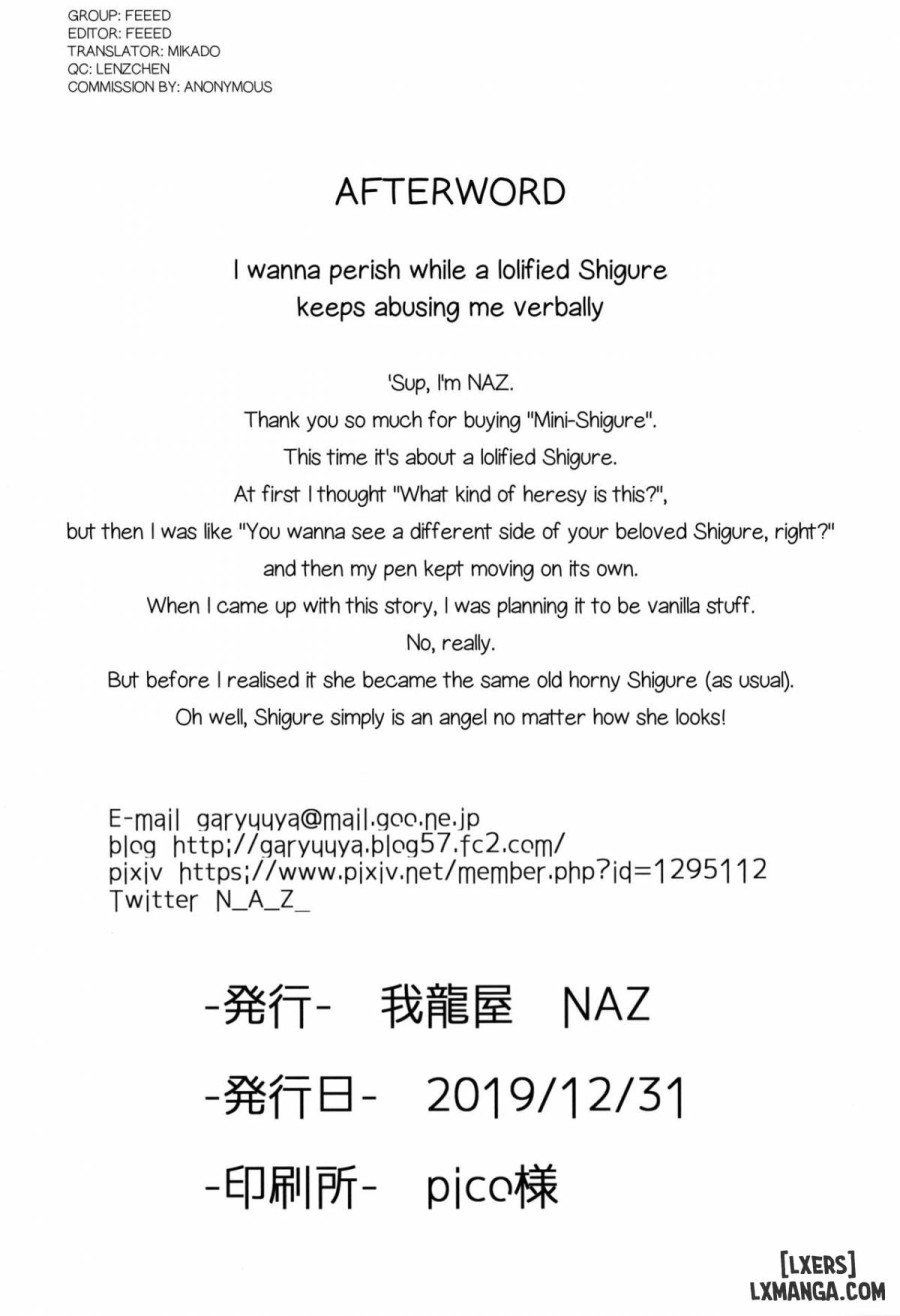 Kogata Shigure 