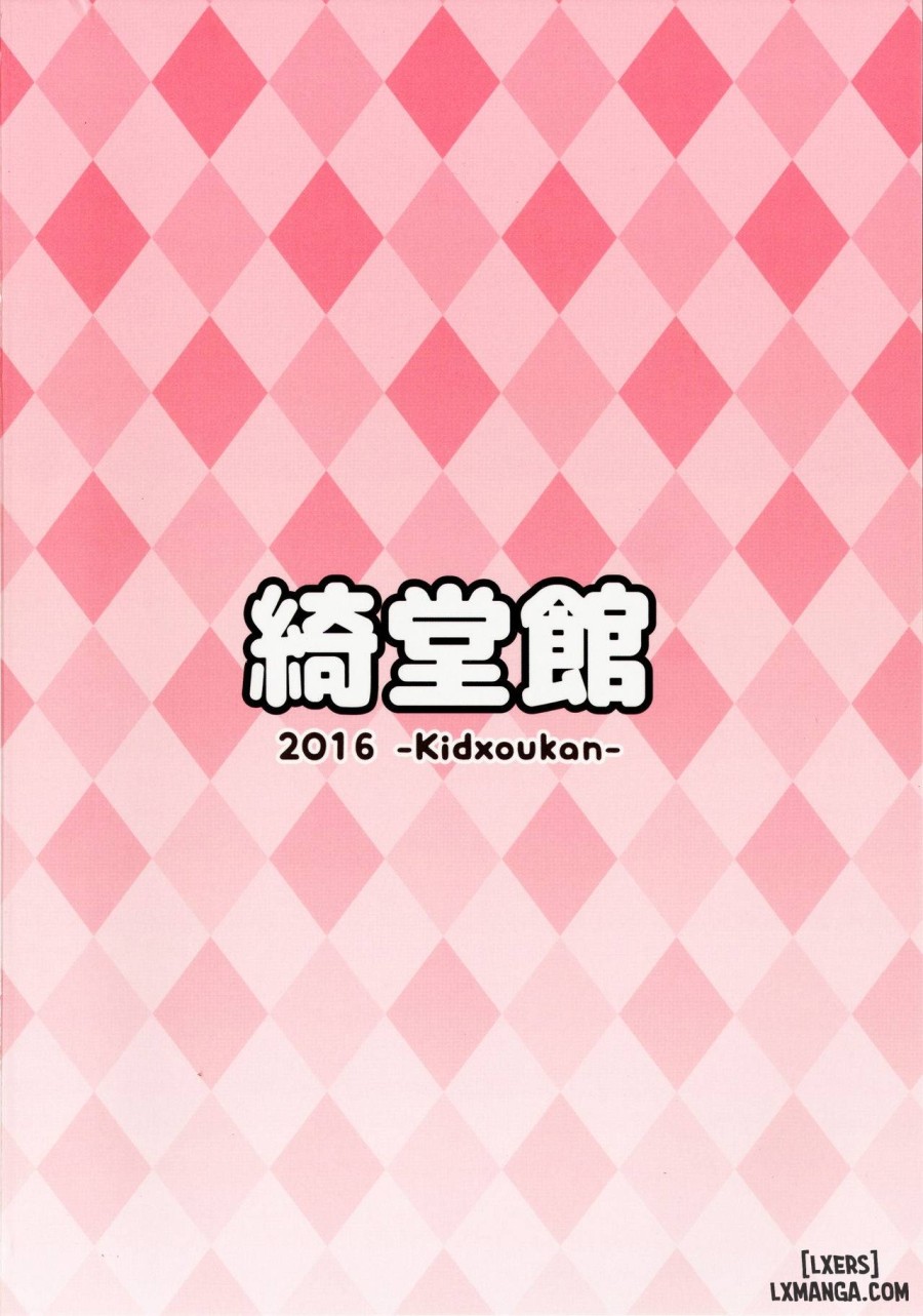 Kodomo no Seikatsu 
