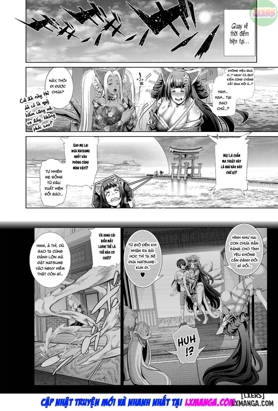 Boy Meets Cat Goddess 