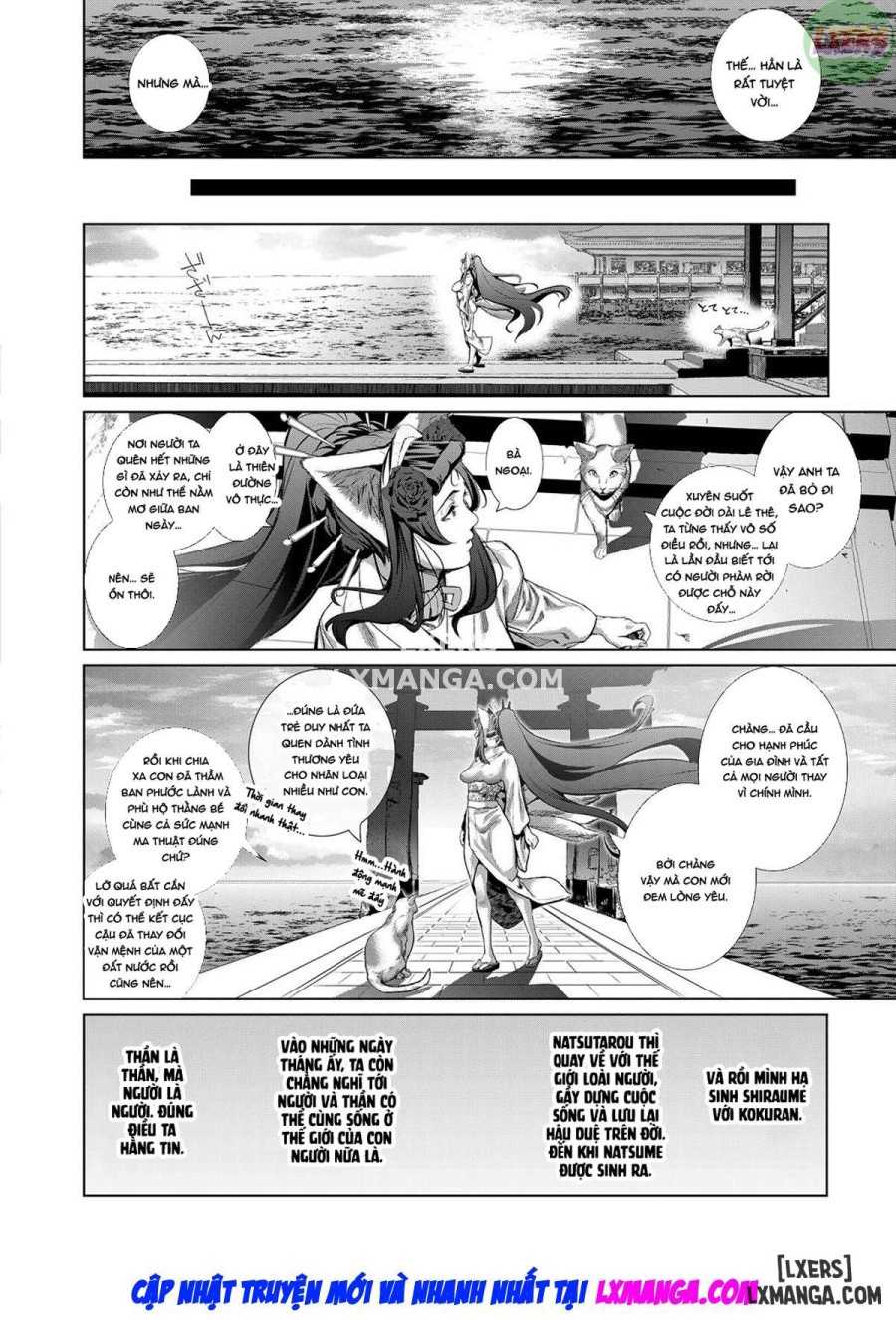 Boy Meets Cat Goddess 