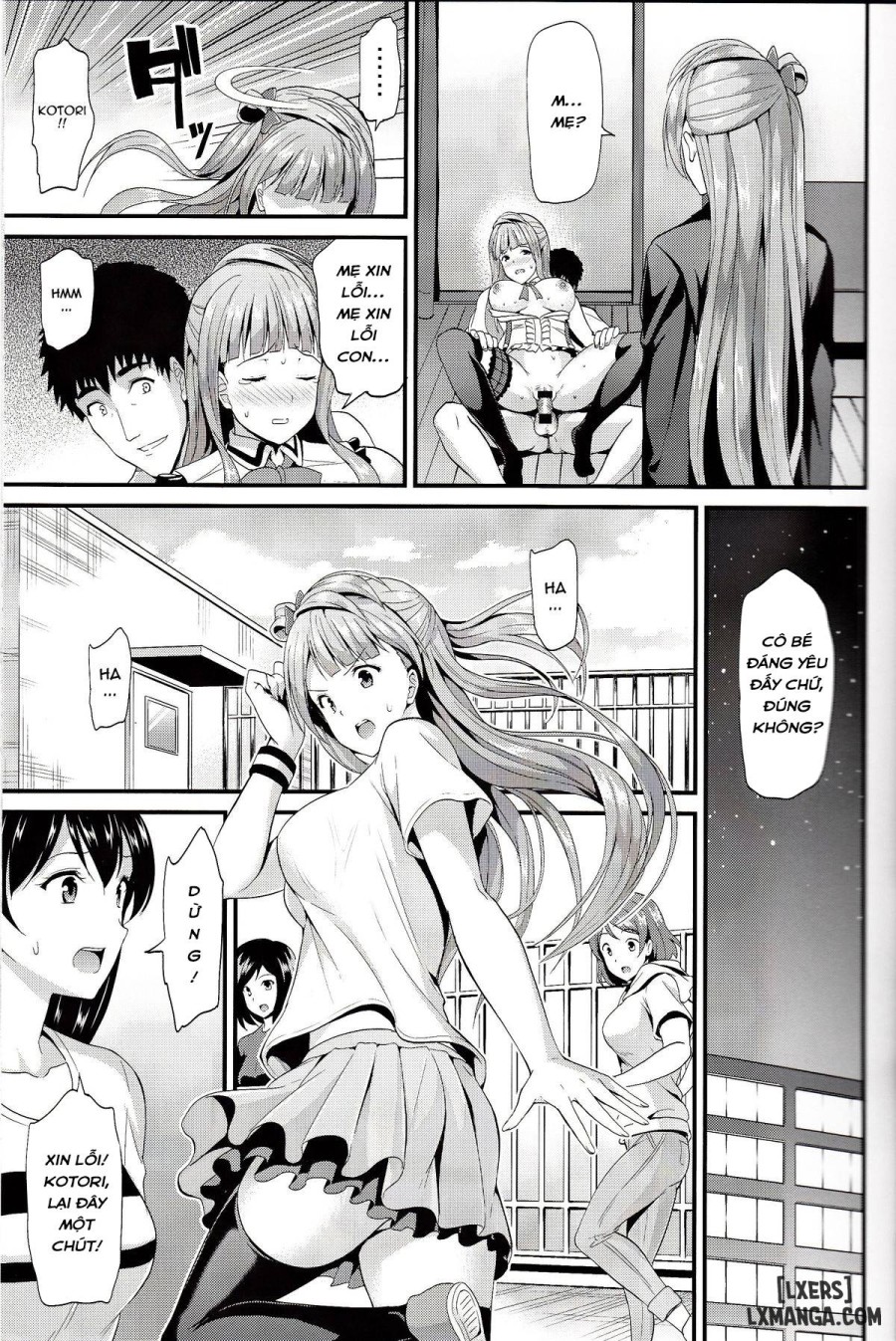Kotori's Medicine 