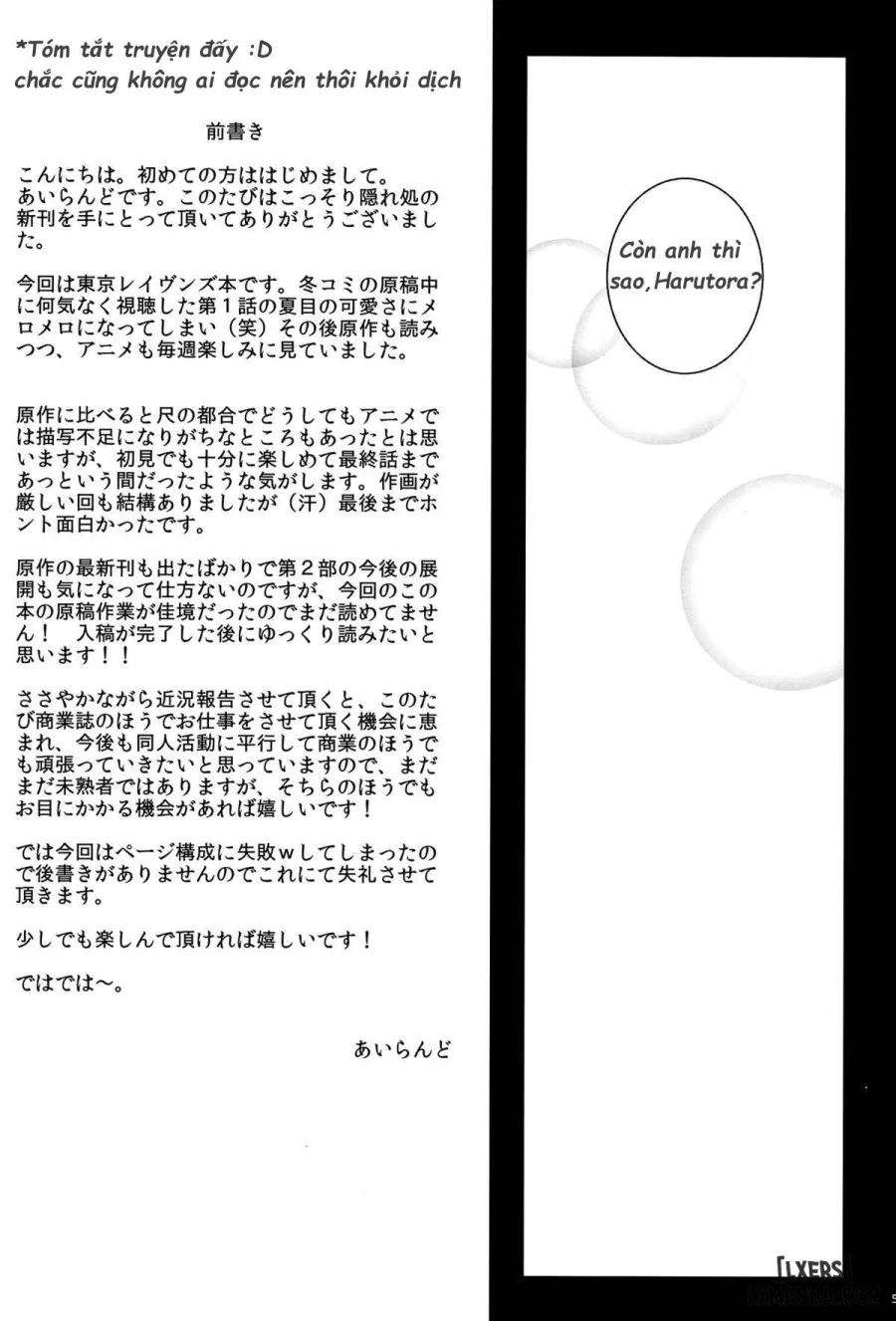 Kossori Kakure Dokoro 