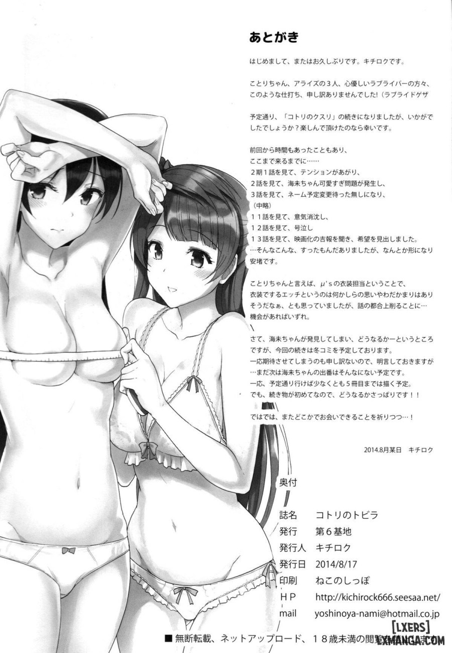 Kotori's Opening 