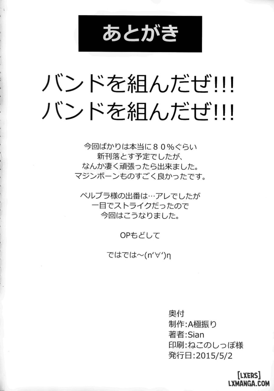 Konoyo niha [Make] to [Make] Shika nakatta 