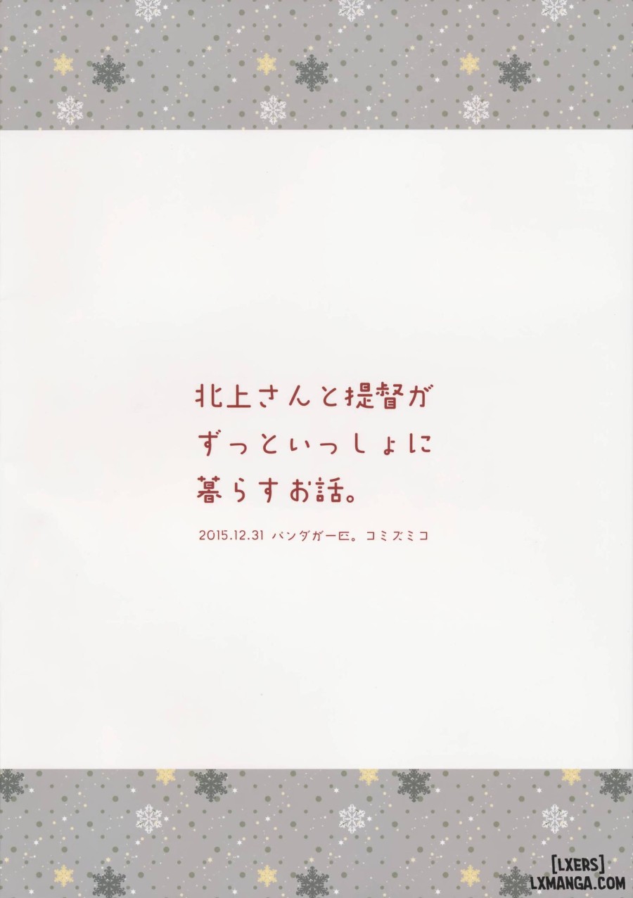 Kitakami-san to Teitoku ga Zutto Isshoni Kurasu Ohanashi 