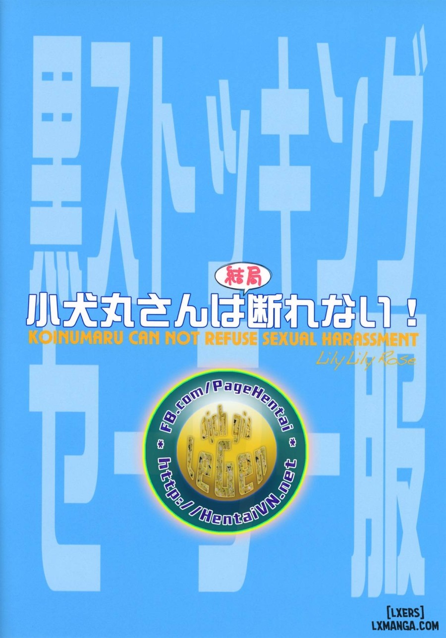 Koinumaru-san wa Kekkyoku Kotowarenai 