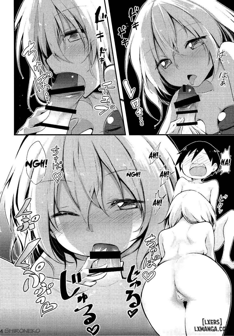 Koishi Onee-chan ni Makasenasai 