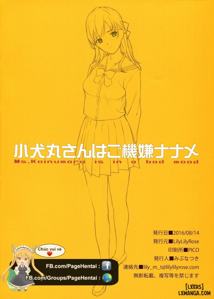 Koinumaru-san wa Gokigen Naname 