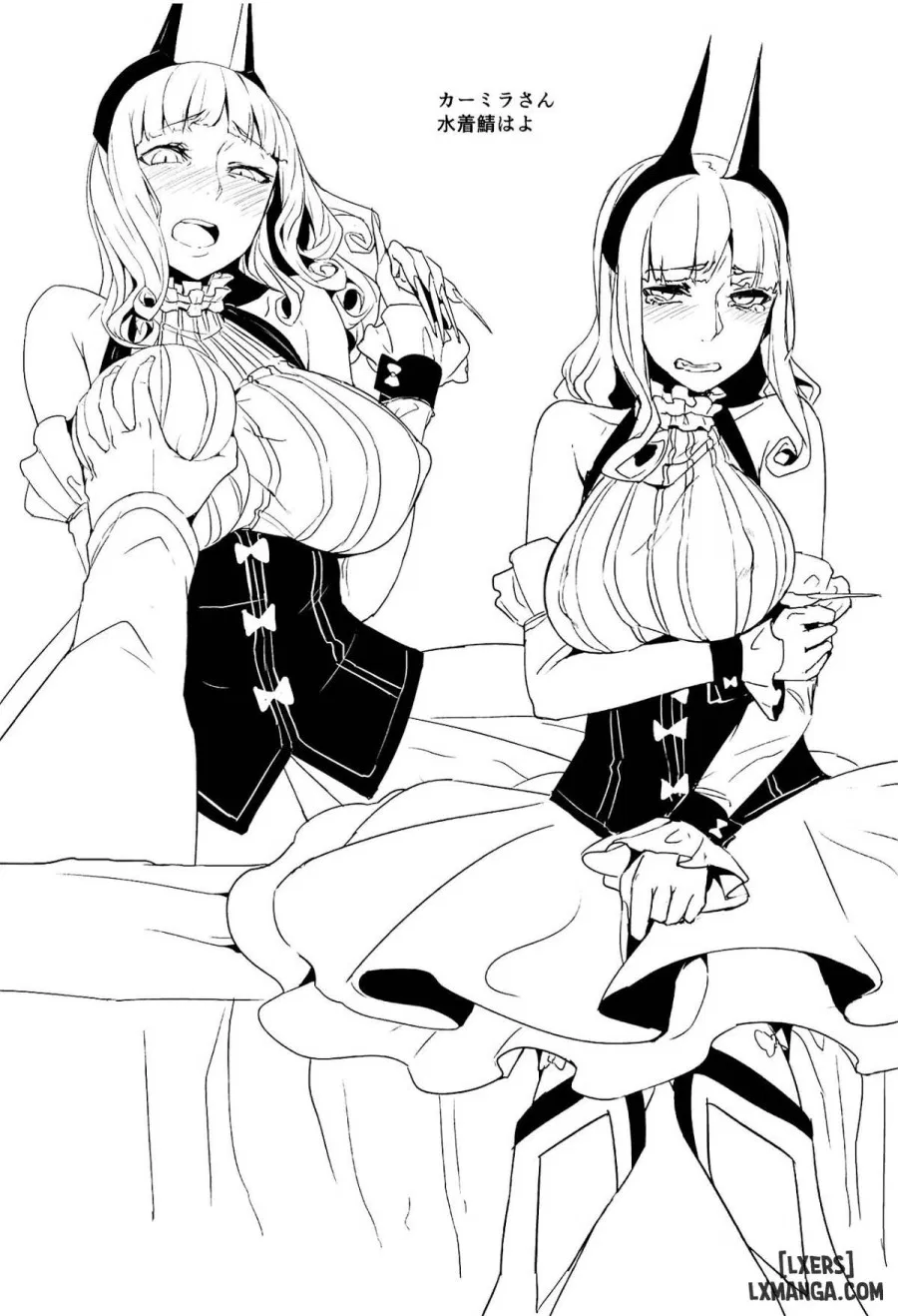 Koidorete Uwabami! 