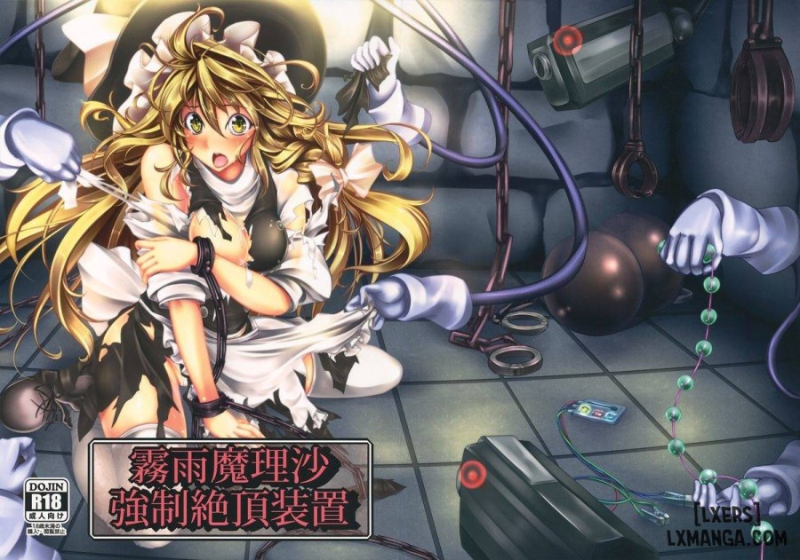 Kirisame Marisa Rape Machine 