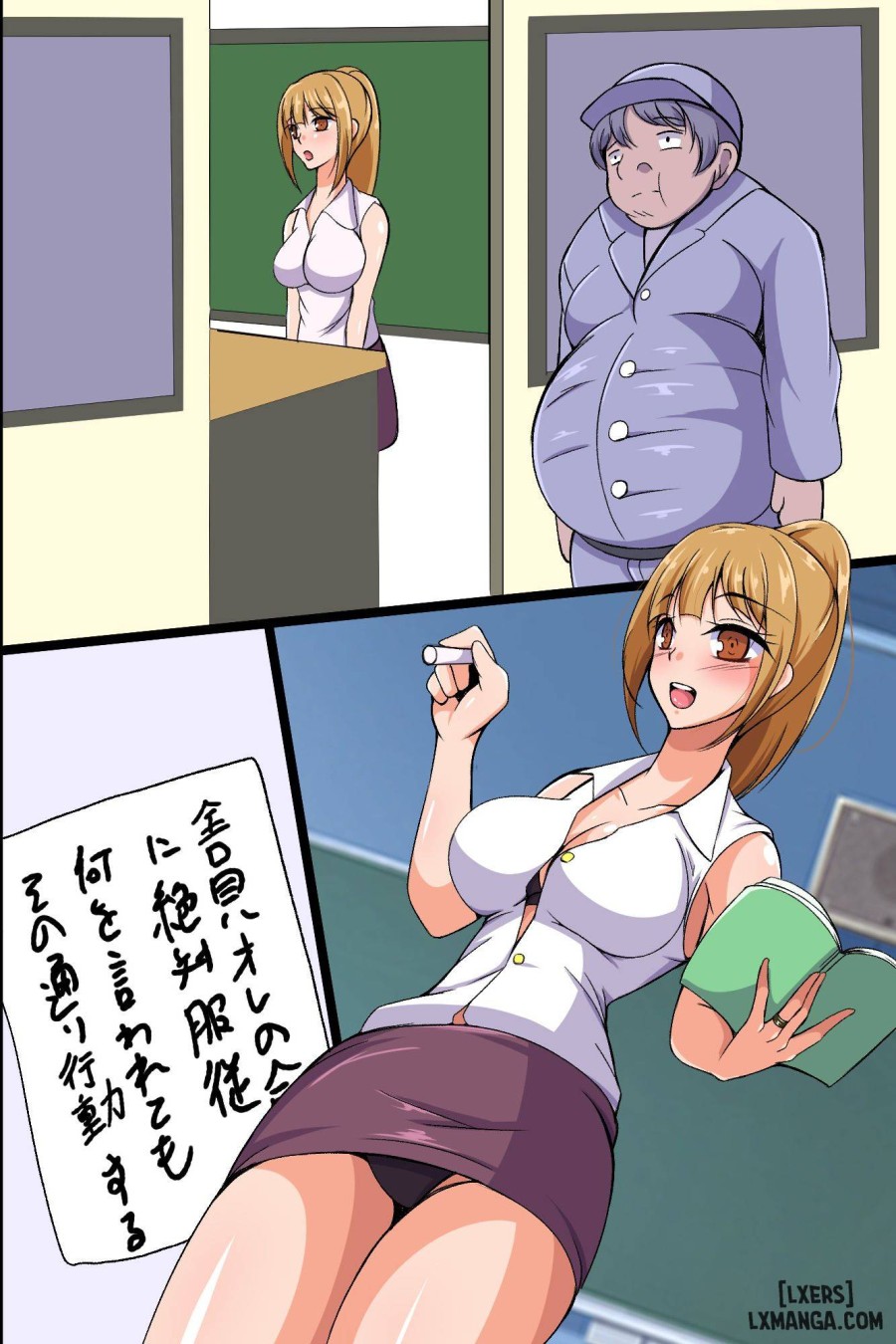 Kakikonda Koto ga Genjitsu ni Naru Cheat Item 